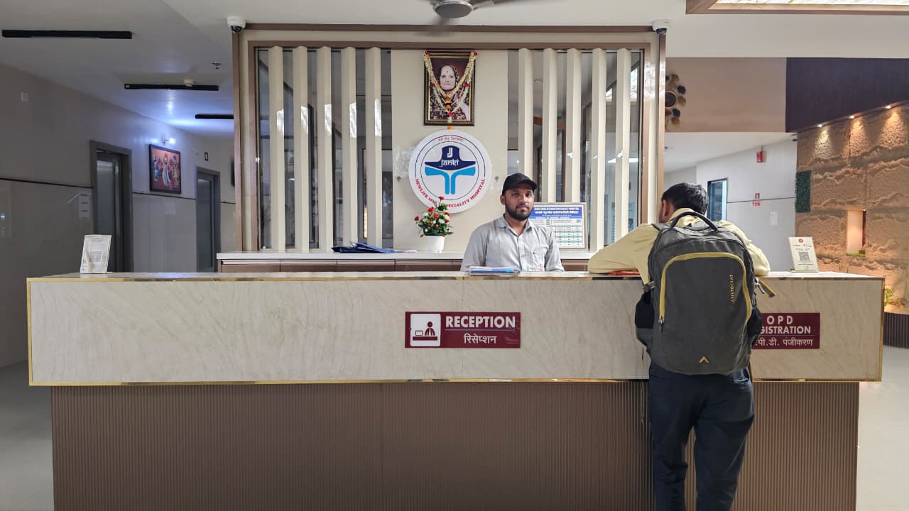 About Janki Hospital