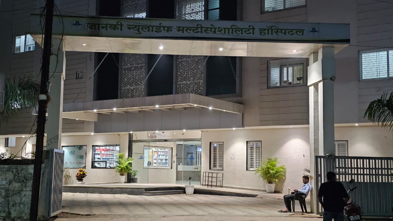 Janki Hospital Internal Image